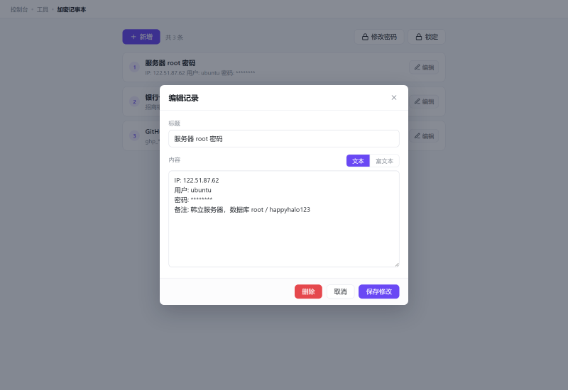 快加蓝 发布的瞬间图片